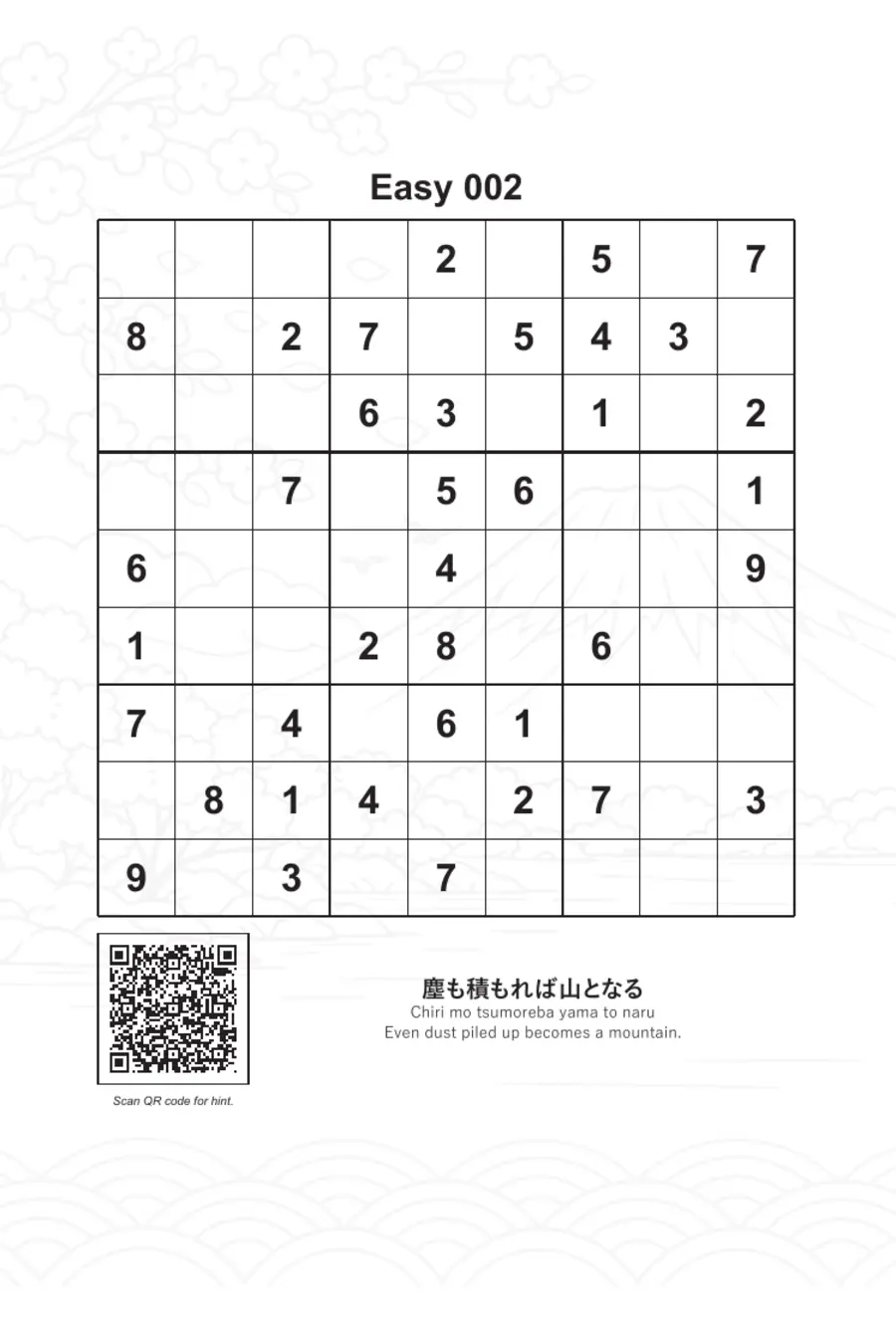 Easy 002 sample puzzle page