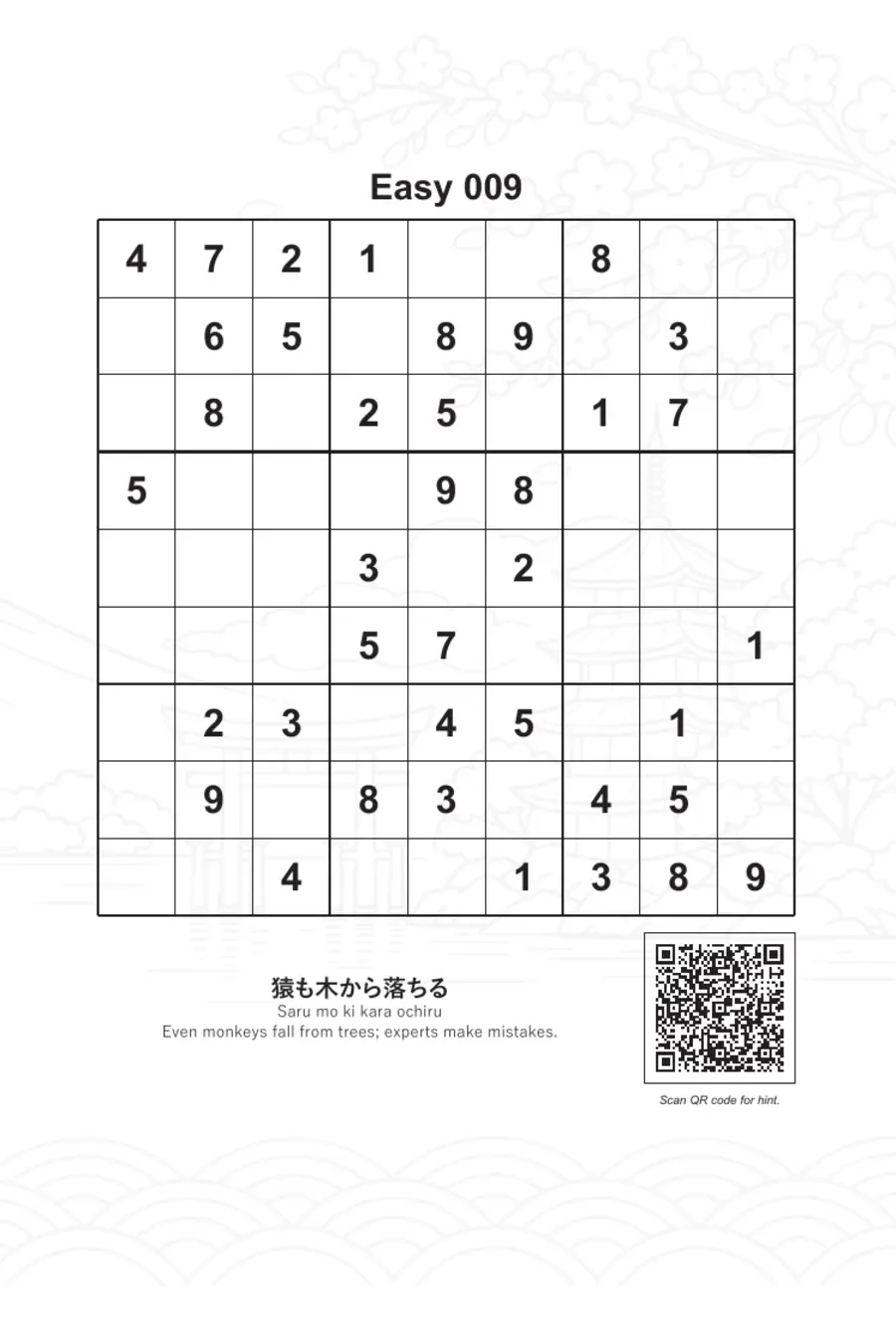 Easy 009 sample puzzle page